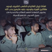 القائد الشهيد سليماني 